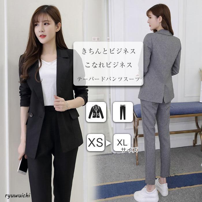 スーツ レディース パンツスーツ 洗える セットアップ ビジネス 