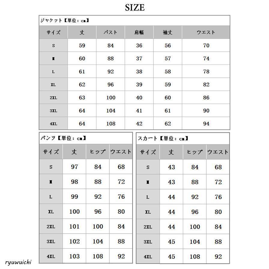 スーツ レディース パンツ 定番 スーツセット パンツスーツ ビジネススーツ セットアップ 入学式 卒業式 上下セット フォーマル 2点セット 通勤 ビジネス 入学式の画像