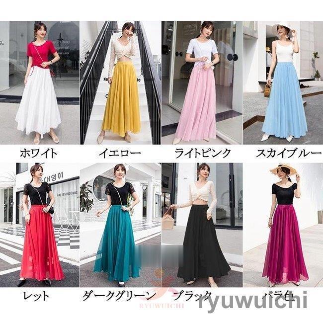全16色シフォンスカートマキシスカート フレアスカート シフォン
