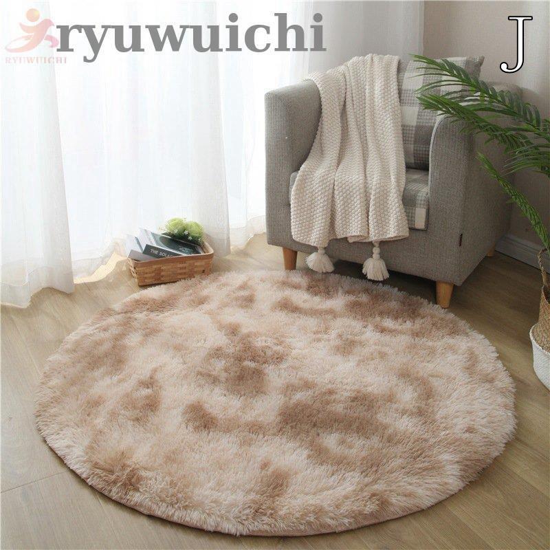 【定価17万】RUGVISTA 円形 サークル ウール ラグ　絨毯　225cm ラグマット 絨毯 カーペット サークル型 ラグ 円形 洗える 直径 60