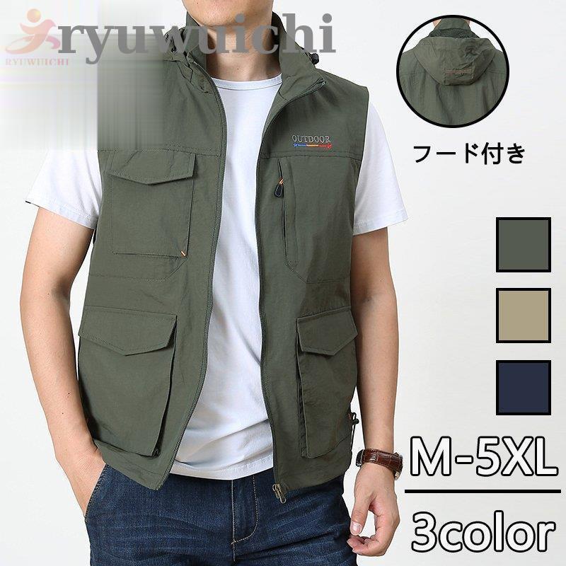 ベスト メンズ 夏 多機能ベスト フード付き メッシュ お釣りベスト アウトドアベスト 作業服 カメラマン 登山 ミリタリー 撮影用 メンズベスト アウトドア :aqua7-1x41:龍一ストア - 通販 - Yahoo!ショッピング ベスト メンズ 夏 多機能ベスト フード付き メッシュ お釣りベスト アウトドアベスト 作業服 カメラマン 登山 ミリタリー 撮影用 メンズベスト アウトドア :aqua7-1x41:龍一ストア - 通販 - Yahoo!ショッピング