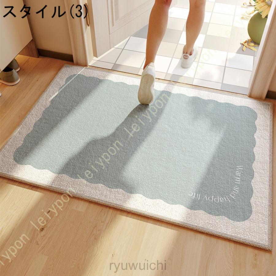 幾何学 玄関マット 洗える 北欧 おしゃれ 屋外 屋内 ドアマット 滑り