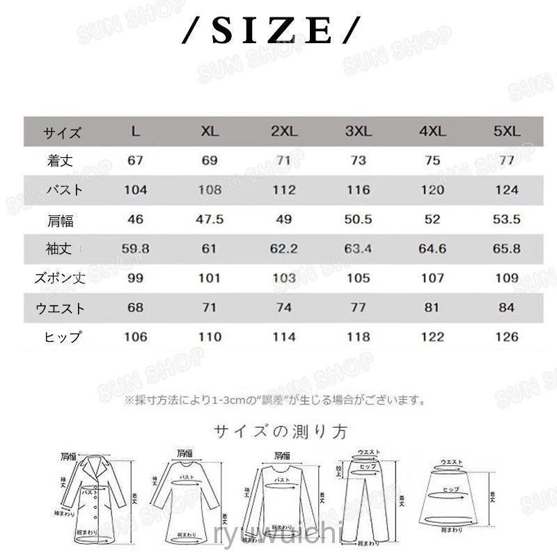 ジャージ メンズ 上下セット セットアップ 長袖 パーカー パンツ スポーツウェア ト ランニングウェア ルームウェア 部屋着ジムウェア 春夏秋 | ブランド登録なし | 03