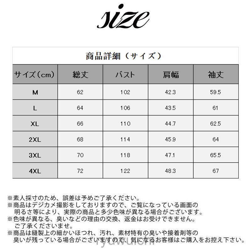 スタジャン メンズ ジャケット コーチジャケット  ウィンドブレーカー マウンテンパーカー トップス 無地 スリム 春秋 おしゃれ | ブランド登録なし | 05