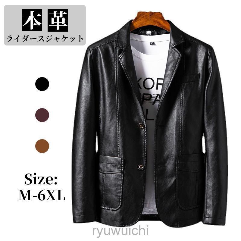ライダースジャケット メンズ レザー ジャケット シングルライダースパーカー フード ジャージタイプ アウター バイク 革ジャケット 秋 冬 春 | ブランド登録なし