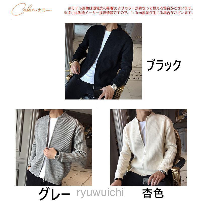 カーディガン メンズ ニット セーター 黒 ジャケット 春 スプリングコート 長袖 羽織り 秋物 春物 冷房対策 ユニセックス パーカー | ブランド登録なし | 04