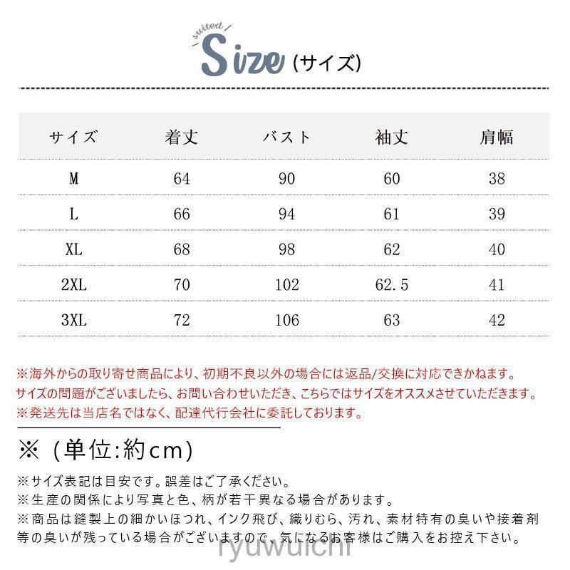 カーディガン メンズ ニット セーター 黒 ジャケット 春 スプリングコート 長袖 羽織り 秋物 春物 冷房対策 ユニセックス パーカー | ブランド登録なし | 05