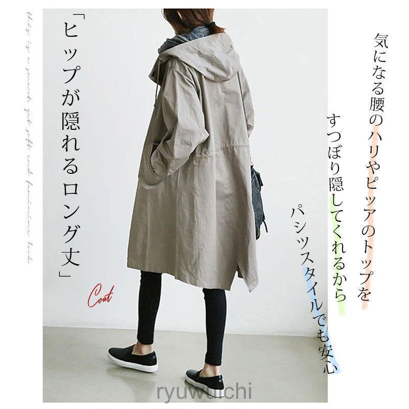 ライトコート レディース 春秋 防寒 ミリタリー ロング フード スプリングコート トレンチコート 通勤通学 お洒落 | ブランド登録なし | 11
