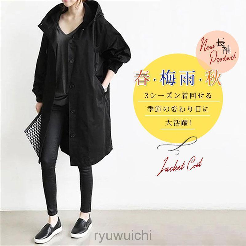 ライトコート レディース 春秋 防寒 ミリタリー ロング フード スプリングコート トレンチコート 通勤通学 お洒落 | ブランド登録なし | 08