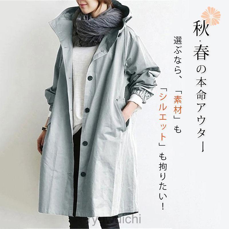 ライトコート レディース 春秋 防寒 ミリタリー ロング フード スプリングコート トレンチコート 通勤通学 お洒落 | ブランド登録なし | 09