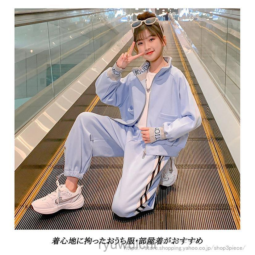 子供服 子ども用ジャージ セットアップ キッズ 女の子 長袖 春秋 上下セット トップス Tシャツ パーカー ロングパンツ スポーツウェア 運動着 おしゃれ 可愛い | ブランド登録なし | 11