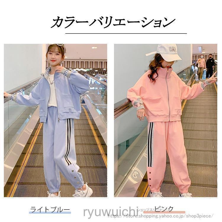 子供服 子ども用ジャージ セットアップ キッズ 女の子 長袖 春秋 上下セット トップス Tシャツ パーカー ロングパンツ スポーツウェア 運動着 おしゃれ 可愛い | ブランド登録なし | 02
