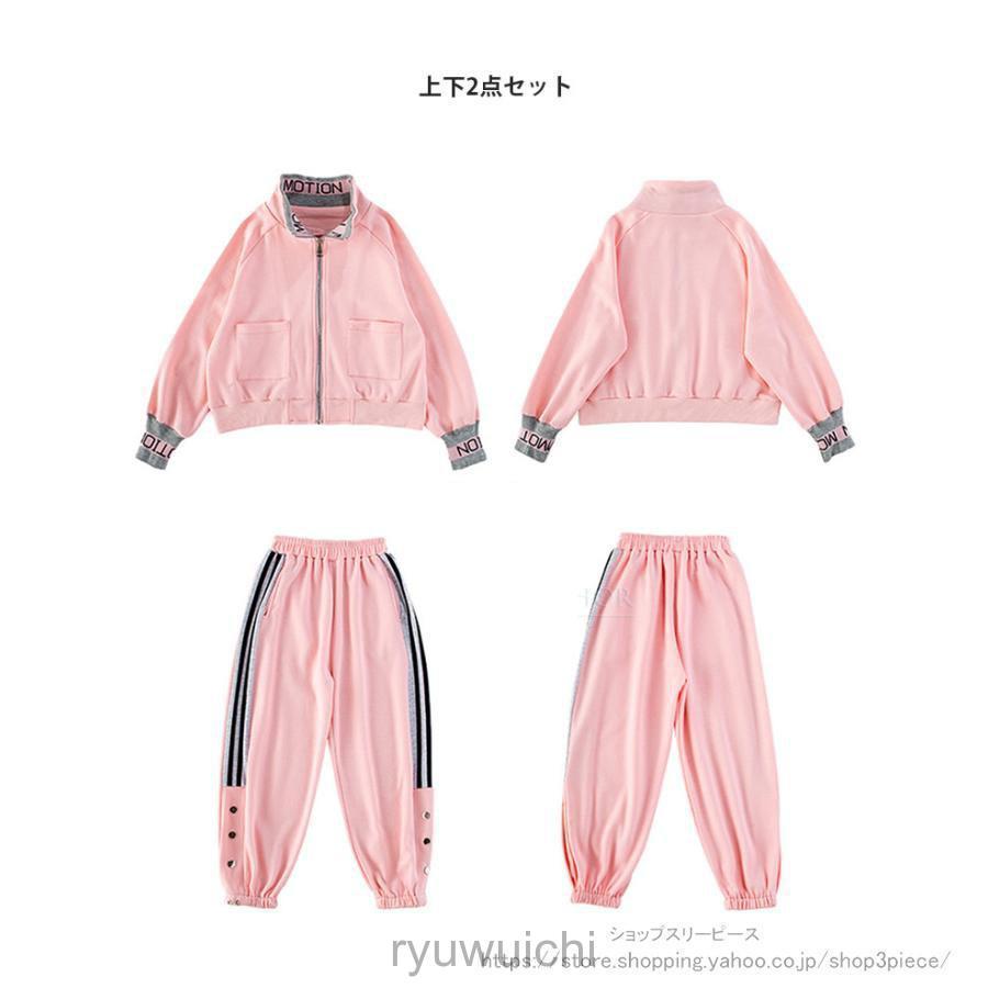子供服 子ども用ジャージ セットアップ キッズ 女の子 長袖 春秋 上下セット トップス Tシャツ パーカー ロングパンツ スポーツウェア 運動着 おしゃれ 可愛い | ブランド登録なし | 04