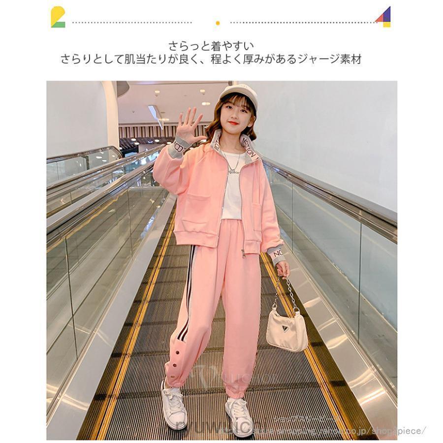 子供服 子ども用ジャージ セットアップ キッズ 女の子 長袖 春秋 上下セット トップス Tシャツ パーカー ロングパンツ スポーツウェア 運動着 おしゃれ 可愛い | ブランド登録なし | 05