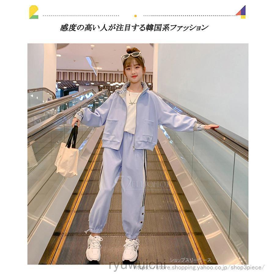 子供服 子ども用ジャージ セットアップ キッズ 女の子 長袖 春秋 上下セット トップス Tシャツ パーカー ロングパンツ スポーツウェア 運動着 おしゃれ 可愛い | ブランド登録なし | 08