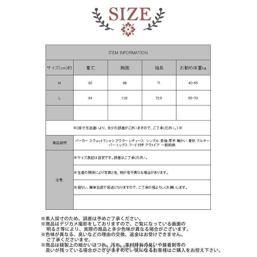 パーカー スウェットＴシャツ アウター レディース シンプル 長袖 厚手 暖かい 春秋 プルオーバー トップス フード付き  一部GJC | ブランド登録なし | 19