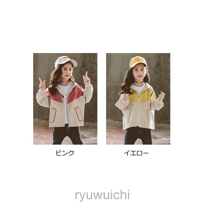 マウンテンパーカー 女の子 子供服 キッズ 子供 アウター ジャケット ウインドブレーカー コート 上着 防風 秋 春 | ブランド登録なし | 03