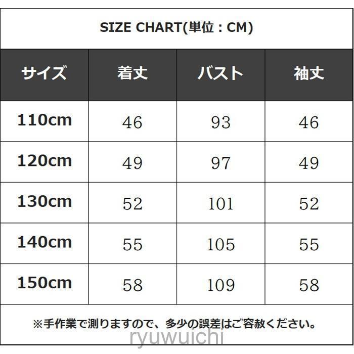 マウンテンパーカー 女の子 子供服 キッズ 子供 アウター ジャケット ウインドブレーカー コート 上着 防風 秋 春 | ブランド登録なし | 04