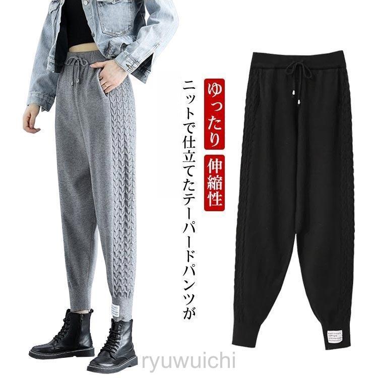 テーパードパンツ ニット レディース サイド ケーブル編み 切り替え 