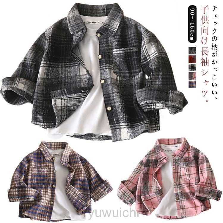 チュニック 男の子 長袖シャツ アウター ガールズ 幼稚園 女の子 春 可愛い 綿 秋 女の子 チェック キッズ 通学 おしゃれ 冬 子供服 カジュ | ブランド登録なし