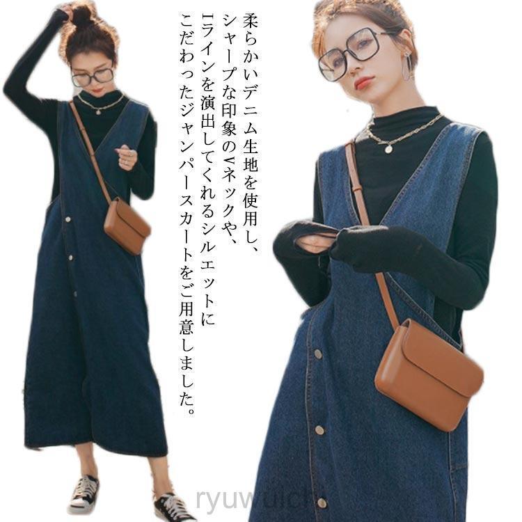 美品★ DENIM Vジャンスカ デニム ジャンパースカート ロング レディース ジャンスカ ワンピース
