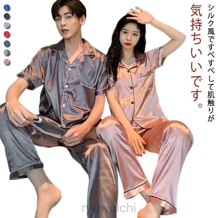 ペア パジャマ 半袖 春夏 カップル ペア ルームウェア 結婚祝い プレゼント カップル ペア パジャマ 冬 ギフト 上下 セット 部屋着 パジャマ | ブランド登録なし