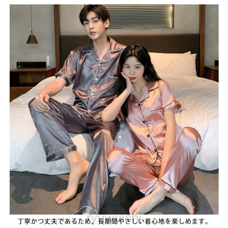 ペア パジャマ 半袖 春夏 カップル ペア ルームウェア 結婚祝い プレゼント カップル ペア パジャマ 冬 ギフト 上下 セット 部屋着 パジャマ | ブランド登録なし | 10