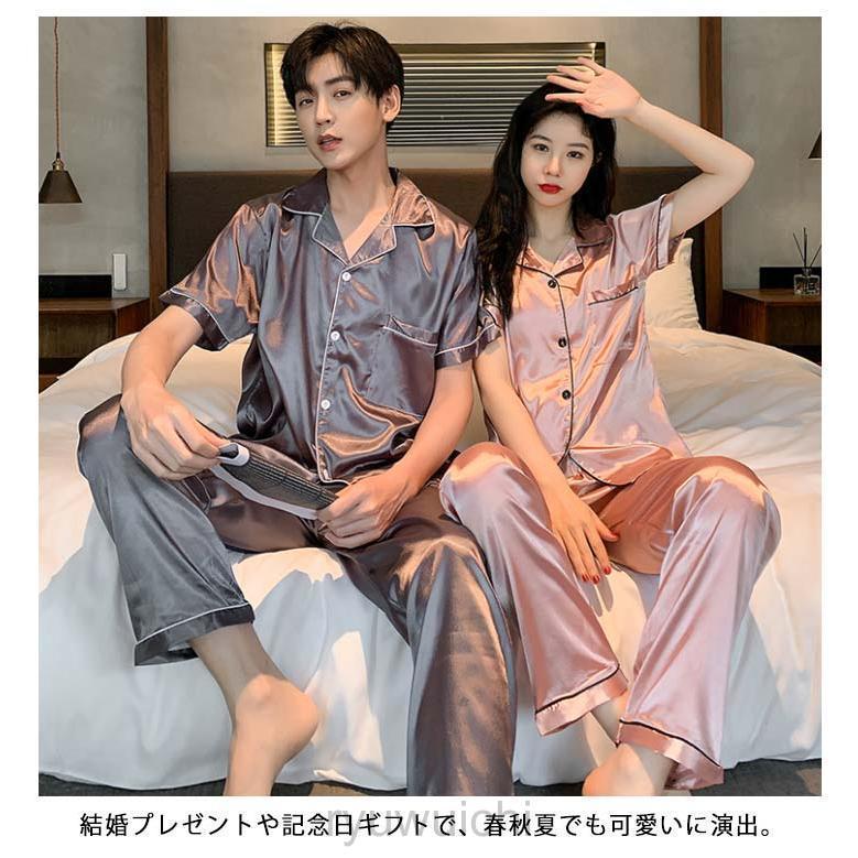 ペア パジャマ 半袖 春夏 カップル ペア ルームウェア 結婚祝い プレゼント カップル ペア パジャマ 冬 ギフト 上下 セット 部屋着 パジャマ | ブランド登録なし | 11