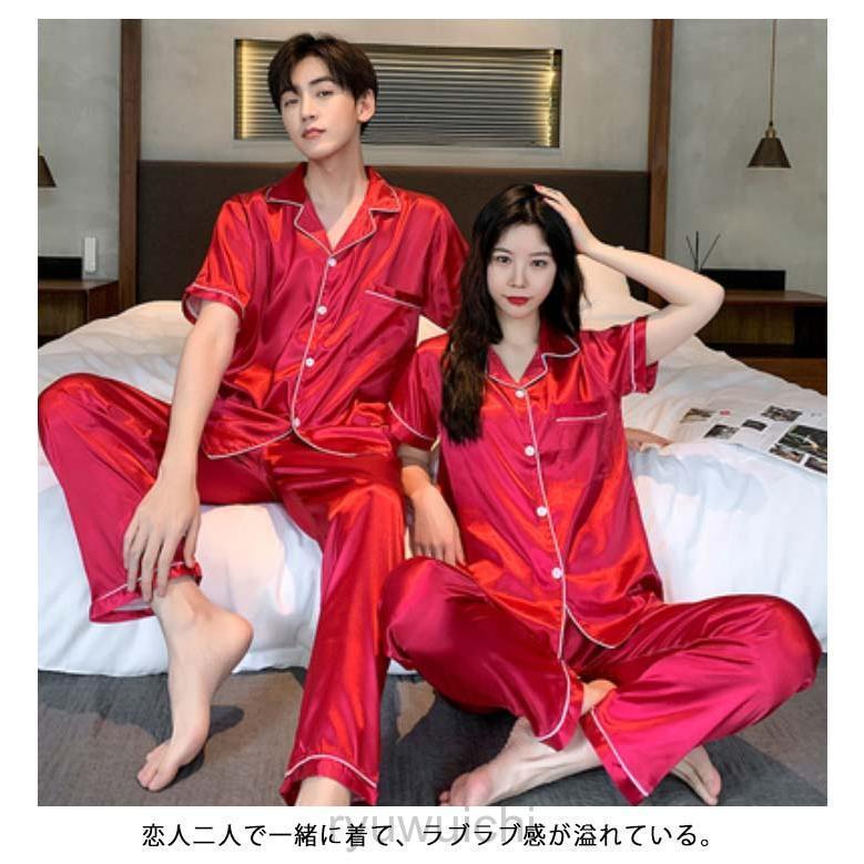 ペア パジャマ 半袖 春夏 カップル ペア ルームウェア 結婚祝い プレゼント カップル ペア パジャマ 冬 ギフト 上下 セット 部屋着 パジャマ | ブランド登録なし | 12