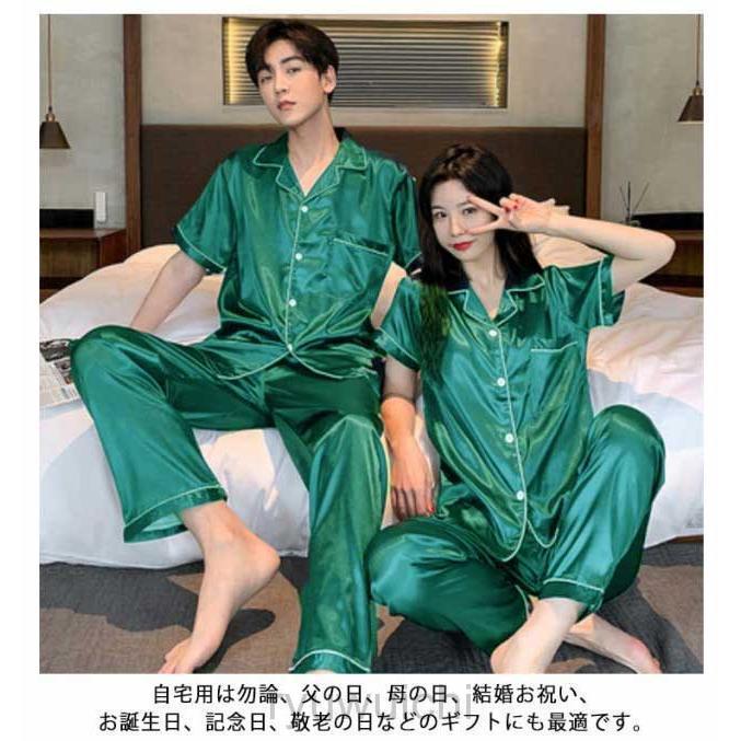 ペア パジャマ 半袖 春夏 カップル ペア ルームウェア 結婚祝い プレゼント カップル ペア パジャマ 冬 ギフト 上下 セット 部屋着 パジャマ | ブランド登録なし | 14