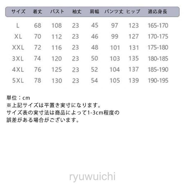 ペア パジャマ 半袖 春夏 カップル ペア ルームウェア 結婚祝い プレゼント カップル ペア パジャマ 冬 ギフト 上下 セット 部屋着 パジャマ | ブランド登録なし | 17