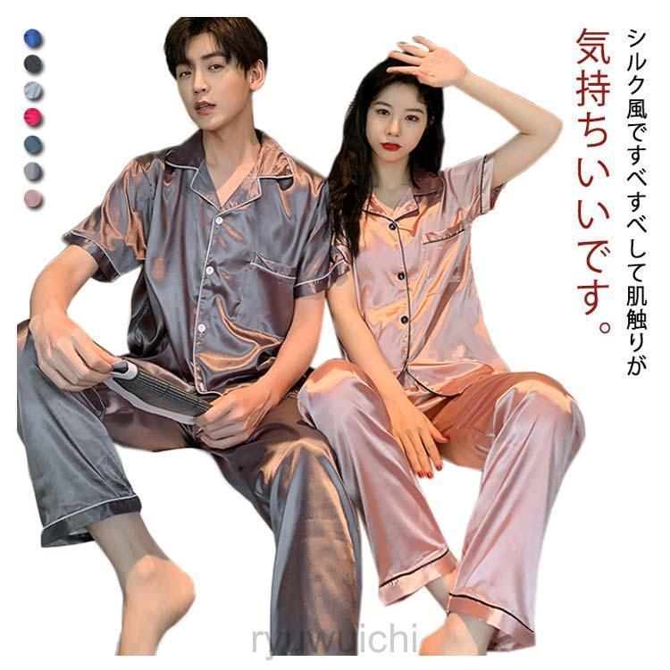ペア パジャマ 半袖 春夏 カップル ペア ルームウェア 結婚祝い プレゼント カップル ペア パジャマ 冬 ギフト 上下 セット 部屋着 パジャマ | ブランド登録なし | 05