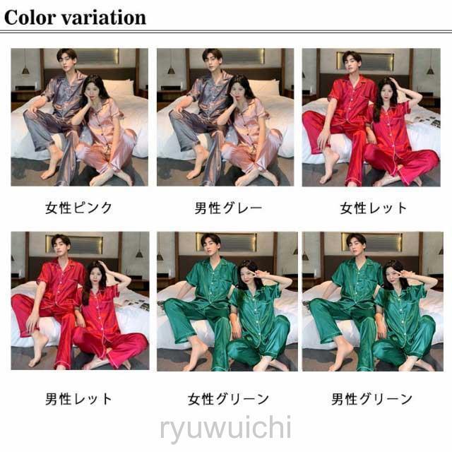 ペア パジャマ 半袖 春夏 カップル ペア ルームウェア 結婚祝い プレゼント カップル ペア パジャマ 冬 ギフト 上下 セット 部屋着 パジャマ | ブランド登録なし | 06