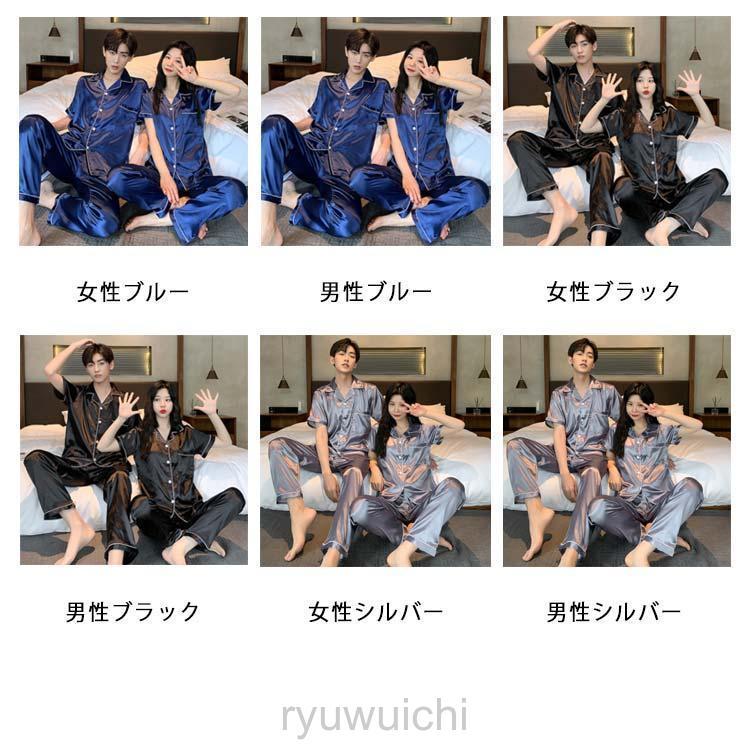 ペア パジャマ 半袖 春夏 カップル ペア ルームウェア 結婚祝い プレゼント カップル ペア パジャマ 冬 ギフト 上下 セット 部屋着 パジャマ | ブランド登録なし | 07