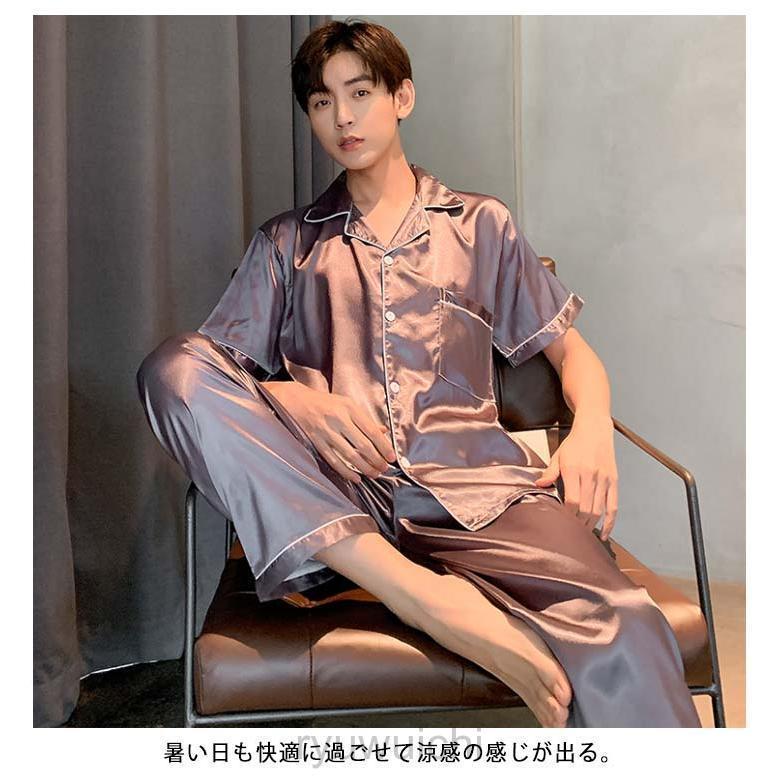 ペア パジャマ 半袖 春夏 カップル ペア ルームウェア 結婚祝い プレゼント カップル ペア パジャマ 冬 ギフト 上下 セット 部屋着 パジャマ | ブランド登録なし | 09