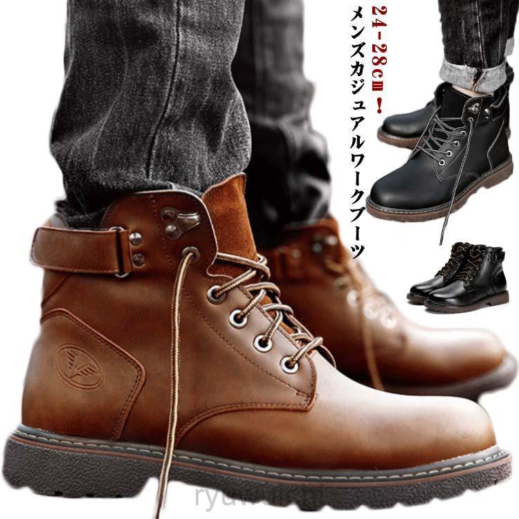 秋 ショートブーツ ミリタリーブーツ 春 革靴 防滑 ブーツ レースアップブーツ ショートブーツ ベルト メンズ 夏  冬 | ブランド登録なし