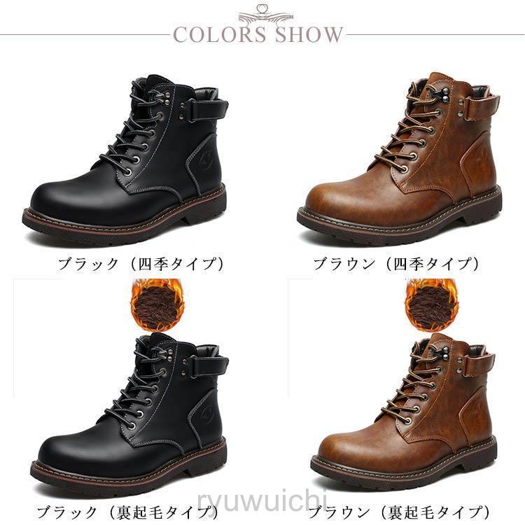 秋 ショートブーツ ミリタリーブーツ 春 革靴 防滑 ブーツ レースアップブーツ ショートブーツ ベルト メンズ 夏  冬 | ブランド登録なし | 06