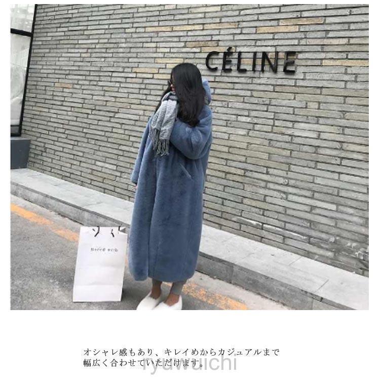 エコファー ファーコート 秋冬 春 エコファー コート ロング丈 ふわふわ モコモココート ボアパーカー レディース 冬アウター モコモコ 防寒 ゆっ | ブランド登録なし | 10