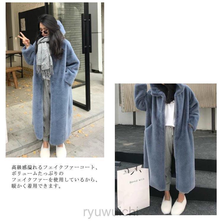 エコファー ファーコート 秋冬 春 エコファー コート ロング丈 ふわふわ モコモココート ボアパーカー レディース 冬アウター モコモコ 防寒 ゆっ | ブランド登録なし | 09