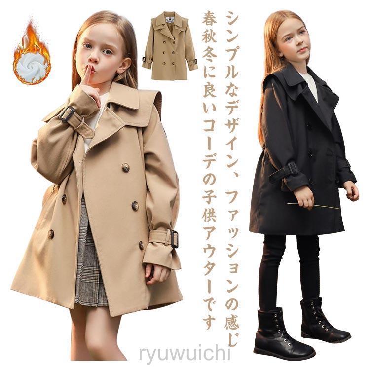 beautiful people キッズトレンチコート リネン　140㎝ beautiful people キッズトレンチコート リネン 140㎝ beautiful