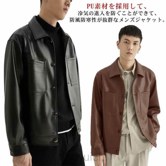 レザージャケット メンズ ライダースジャケット 革ジャン 黒 コート