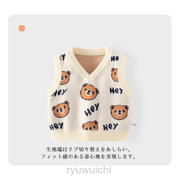 ニットベスト Vネック キッズ 子供服 熊柄 ジャガード ニット ベスト プルオーバー 厚手 ベビー服 赤ちゃん 女の子 男の子 春 秋 冬 ニット | ブランド登録なし | 10