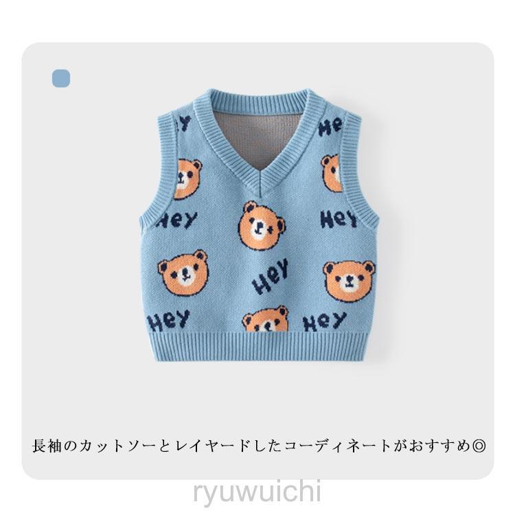 ニットベスト Vネック キッズ 子供服 熊柄 ジャガード ニット ベスト プルオーバー 厚手 ベビー服 赤ちゃん 女の子 男の子 春 秋 冬 ニット | ブランド登録なし | 12
