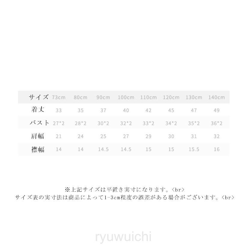 ニットベスト Vネック キッズ 子供服 熊柄 ジャガード ニット ベスト プルオーバー 厚手 ベビー服 赤ちゃん 女の子 男の子 春 秋 冬 ニット | ブランド登録なし | 06