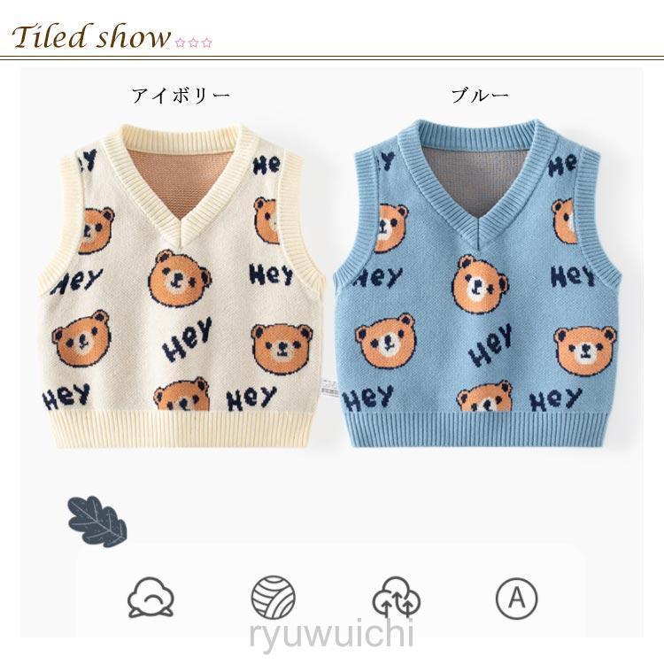 ニットベスト Vネック キッズ 子供服 熊柄 ジャガード ニット ベスト プルオーバー 厚手 ベビー服 赤ちゃん 女の子 男の子 春 秋 冬 ニット | ブランド登録なし | 07