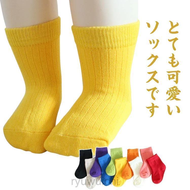 靴下 キッズ ベビー 6足組 ソックス 子供服 クルー丈ソックス 赤ちゃん 女の子 男の子 春秋 冬 フォーマル 無地 10カラー スクールソックス | ブランド登録なし
