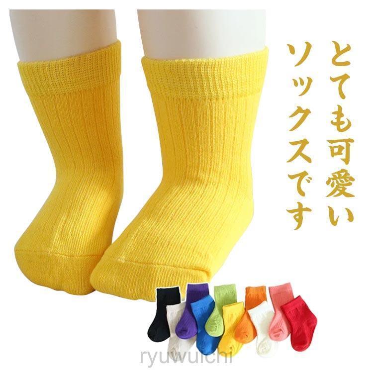 靴下 キッズ ベビー 6足組 ソックス 子供服 クルー丈ソックス 赤ちゃん 女の子 男の子 春秋 冬 フォーマル 無地 10カラー スクールソックス | ブランド登録なし | 05