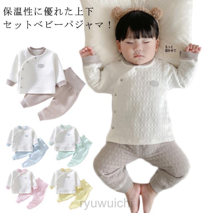 子供服 ルームウェア キルト 長ズボン 春 男の子 秋冬 キッズ 赤ちゃん コットン 上下セット 子供パジャマ 前開き 部屋着 長袖 保温 厚手 ベ | ブランド登録なし