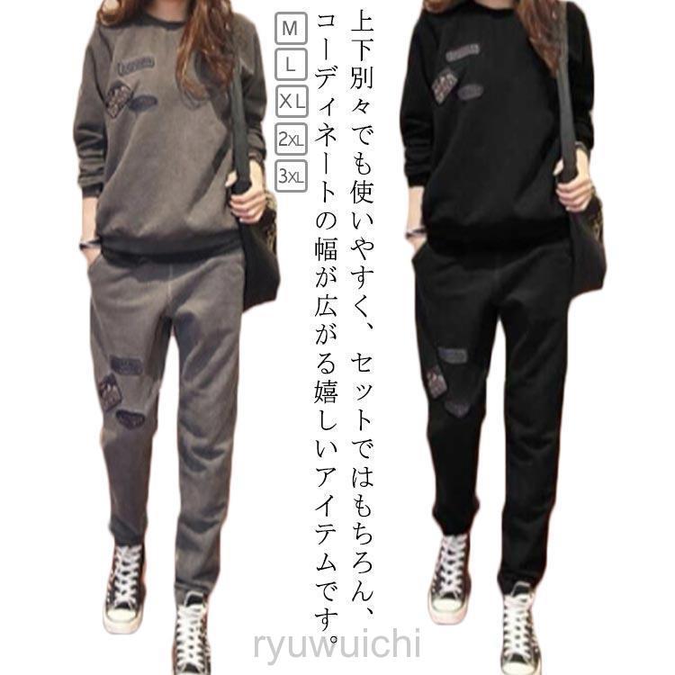 セットアップ レディース 春 レジャー ジャージ トレーナー 上下セット