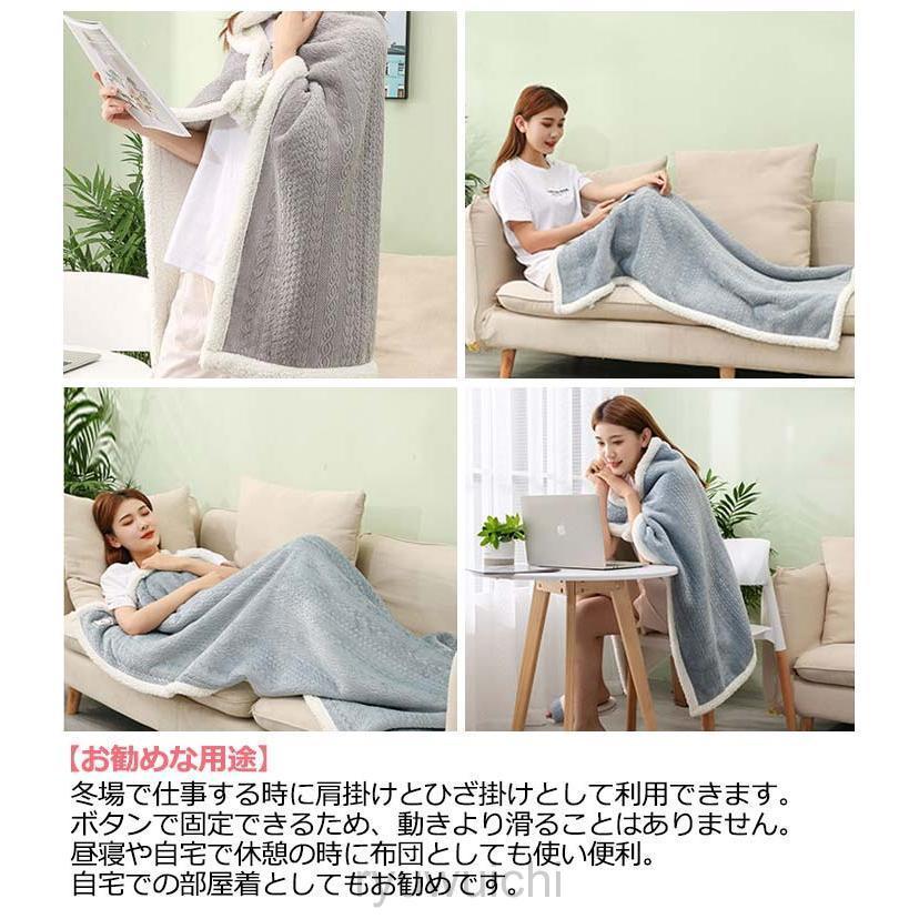 ブランケット ポンチョ ふわふわ ひざ掛け 北欧 着る毛布 羽織る